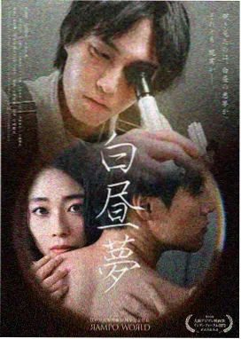 白露为霜电视剧在线观看
